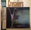 Crusaders[륻] - Ghetto Blaster - MCA[LP /FUSION]