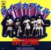 The Hospital - 饤֥ץ Live Capsule / Bee Men ̪˪ - CBS/Sony[7