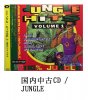 UK Apachi,Shy¾ - Jungle Hits Volume 1 - Avex Trax[CDx2 /JUNGLE]