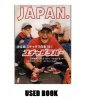 ROCKIN' ON JAPAN[å󥰥󡦥ѥ] Vol.100 ѡ¾[BOOK /ڻ]