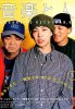 ڤȿ1996ǯ03 - ŵ롼衢ɤعԤ[BOOK / ]