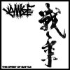 Kamikaze - The Spirit of Battle - Soul Rebel Records[͢LP/PUNK,HARDCORE]
