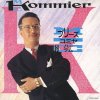 M.C.Kommier[ߥ/ֿ] - ץ꡼ߥ䡦ɥȡϡƥ - EMI[CD's/DISCO,DANCE]