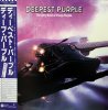 Deep Purple - The Very Best Of Deep Purple - Warner Bros[LP/ROCK]