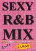 Sexy R&B Mix DVD _ Discovery Records[⿷MIX-DVD]