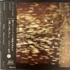 Mono Fontana - Cribas - Intoxicate Records[CD/AMBIENT,FIELD RECORDING]