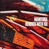 Manitoba - Hendrix With Ko - Leaf[͢12