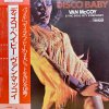 Van McCoy & The Soul City Symphony - Disco Baby - 	Avco - LP