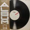 Ӱͳ&Ǥëͳ - Album - Express - LP