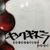 キングギドラ - Generation Next - Defstar - デッドストック国内中古12