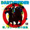 DARTHREIDER _ ϵ졼ˤԲ _ DA ME RECORD[⿷CD/J-HIPHOP]