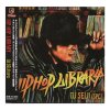 DJ SEIJI - HIP HOP LIBRARY - TRIUMPH - CD