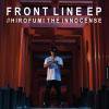 HIROFUMI THE INNOCENSE _ FRONT LINE EP[⿷12