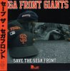 SEGA FRONT GIANTS - SAVE THE SEGA FRONT - DLIP - 国内中古CD