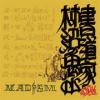 µ ̥ޥ _  MADISM ʥޥåɥ Mixed by MUTA [⿷DVD]