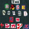ŷ󥬥  _ THE BASE SOUND[⿷CD-R]