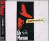 G.K.MARYAN _ EGO RAPPIN-EP[CD's / HIPHOP]