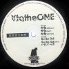 Y to the ONE - :Bye Bye Sick - South Ezo Local Records[12