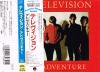Television(ƥӥ) _ Adventure(ɥ㡼) [CD / ROCK]