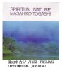 ٳ߲ɧ (MASAHIKO TOGASHI) _ SPIRITUAL NATURE[LP /JAZZ ,FREEJAZZ ,EXPERIMENTAL ,ABSTRACT]