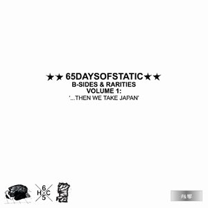65daysofstatic / B-SIDES & RARITIES VOLUME 1