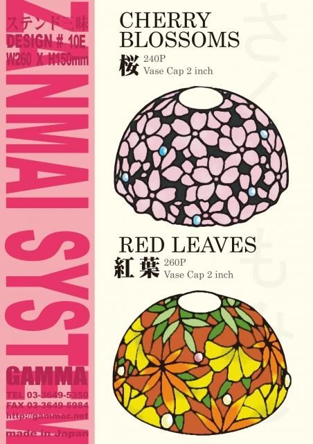 ステンドグラス　まとめ hqdefault.jpg