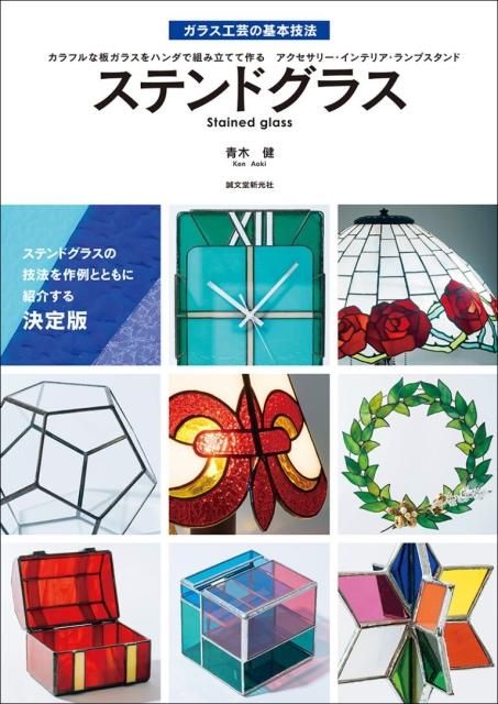 いいネット通販 - 全国送料無料でお届けします ステンドグラス型紙とモールドのセット 薔薇、カラー 起し 匿名配送 和洋裁材料