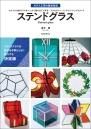 ƥɥ饹
