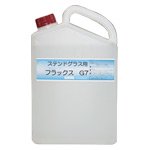 フラックスＧ７ 1000ｃｃ - ステンドグラス材料通販・ガンマー