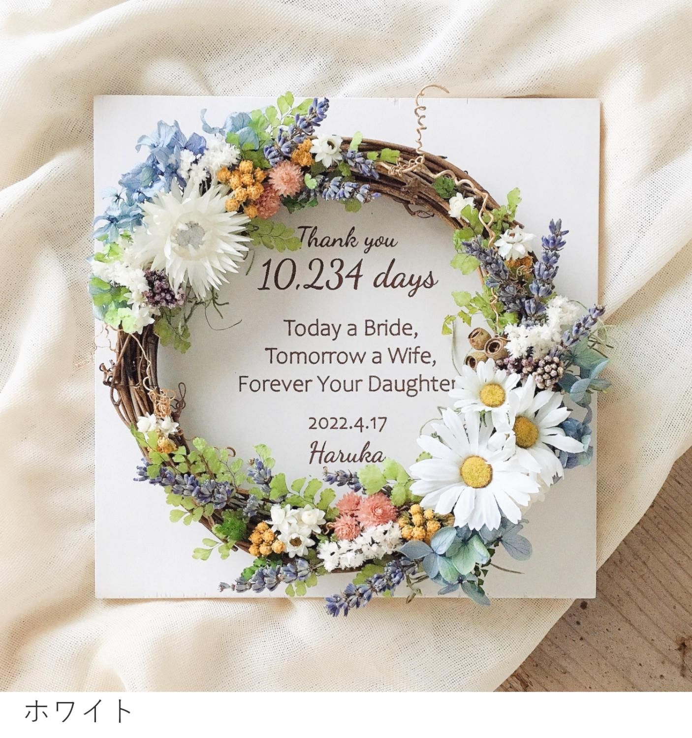 ご両親贈呈品 リース付き木製ボード ハーバル Airaka 花飾りのアトリエ ご両親贈呈品 リース付き木製ボード ハーバル Airaka 花飾りのアトリエ