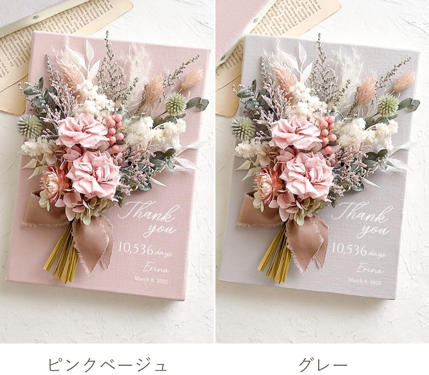 Flower child（感謝）/6 172620004_o3.jpg?