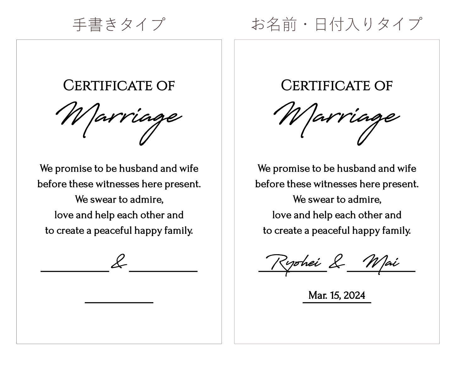 ゲスト参加型結婚証明書/ フラワーボックス（80本/90本/100本）