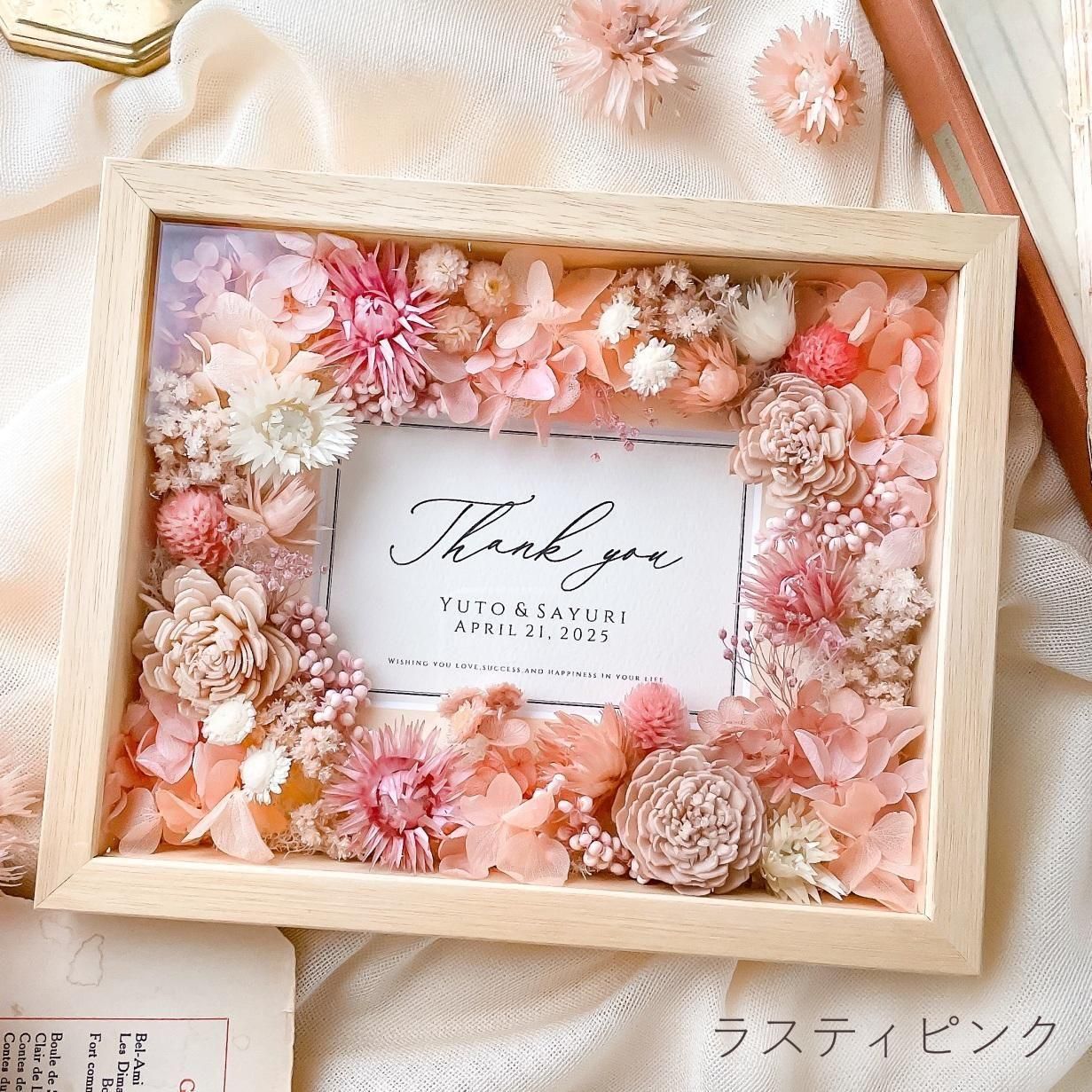 【美品】Elias  リボンフラワー  フォトフレーム① 美品】Elias リボンフラワー フォトフレーム① Amazon.co.jp