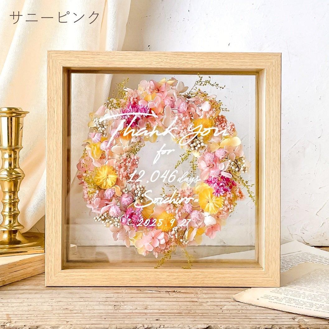 ☆ギフトに☆《受注生産品》フラワーリース ピンクカラー 華やか