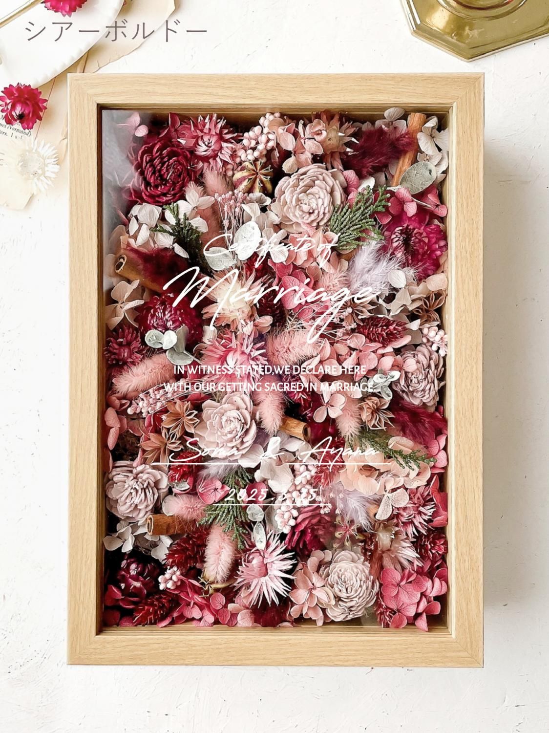 80本/90本/100本】ゲスト参加型結婚証明書/フラワーボックス/8colors