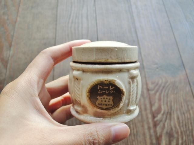 希少　クリーム瓶　陶器　旧日本軍？ A flambé-glazed moon flask, Seal mark and period of