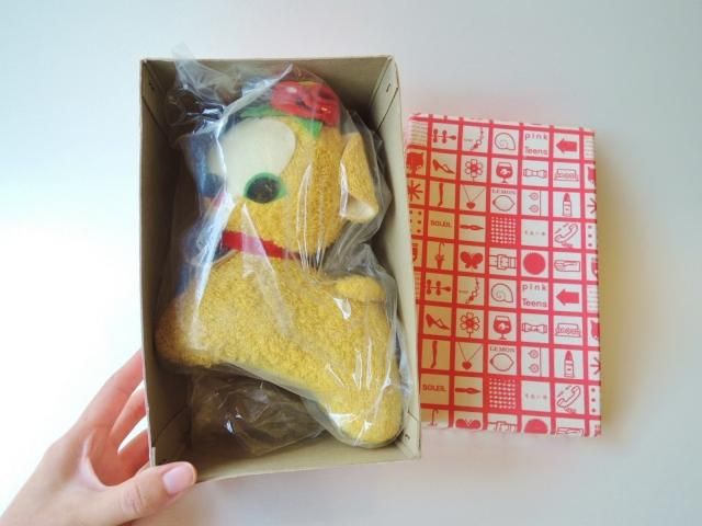それいゆ手工芸ぬいぐるみ - 倉敷 こきーゆ