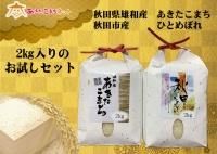 ĻԻޤ2ȤҤȤܤ2Τåȡ6ǯ<img class='new_mark_img2' src='https://img.shop-pro.jp/img/new/icons1.gif' style='border:none;display:inline;margin:0px;padding:0px;width:auto;' />