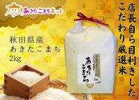 Ȥ󤫤ľܻ졪ŹĹ7ǯĻޤkgơ