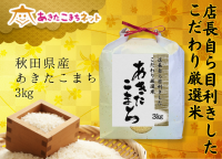 Ȥ󤫤ľܻ졪ŹĹ7ǯĻޤkgơ