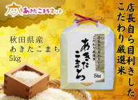 Ȥ󤫤ľܻ졪ŹĹ7ǯĻޤ5kgơ