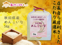 Ȥ󤫤ľܻ졪ŹĹ7ǯĻ󤳤5kg̵ơ