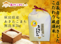 Ȥ󤫤ľܻ졪ŹĹ7ǯĻޤkg̵ơ