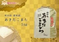 Ļͺ»ޤ6ǯ<img class='new_mark_img2' src='https://img.shop-pro.jp/img/new/icons1.gif' style='border:none;display:inline;margin:0px;padding:0px;width:auto;' />