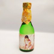 SPRISE【七瀬ゆず花】×【佐々木酒造】限定コラボ日本酒<img class='new_mark_img2' src='https://img.shop-pro.jp/img/new/icons32.gif' style='border:none;display:inline;margin:0px;padding:0px;width:auto;' />