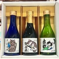 GS-1 酒猫さん専用 ネコサケ呑みくらべセット 日本酒 清酒 純米酒 カップ酒 一合