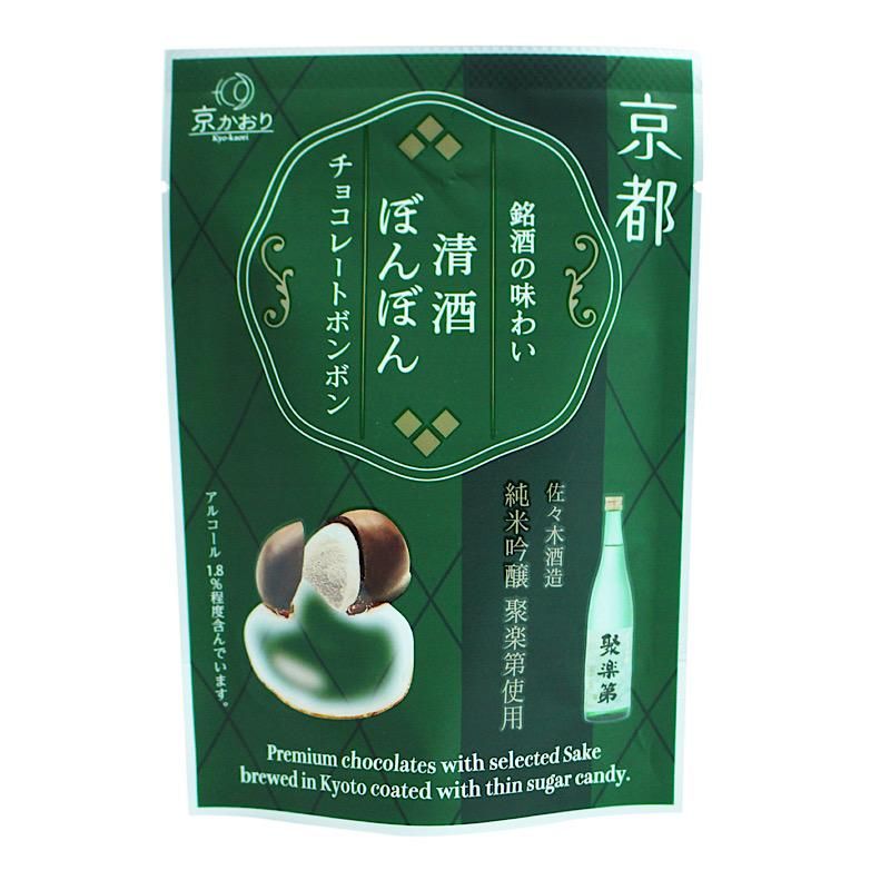 冬季限定商品】清酒ぼんぼん（45g×3セット） - 京の酒 佐々木酒造株式