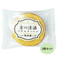 Х९إ3ĥåȡ<img class='new_mark_img2' src='https://img.shop-pro.jp/img/new/icons15.gif' style='border:none;display:inline;margin:0px;padding:0px;width:auto;' />