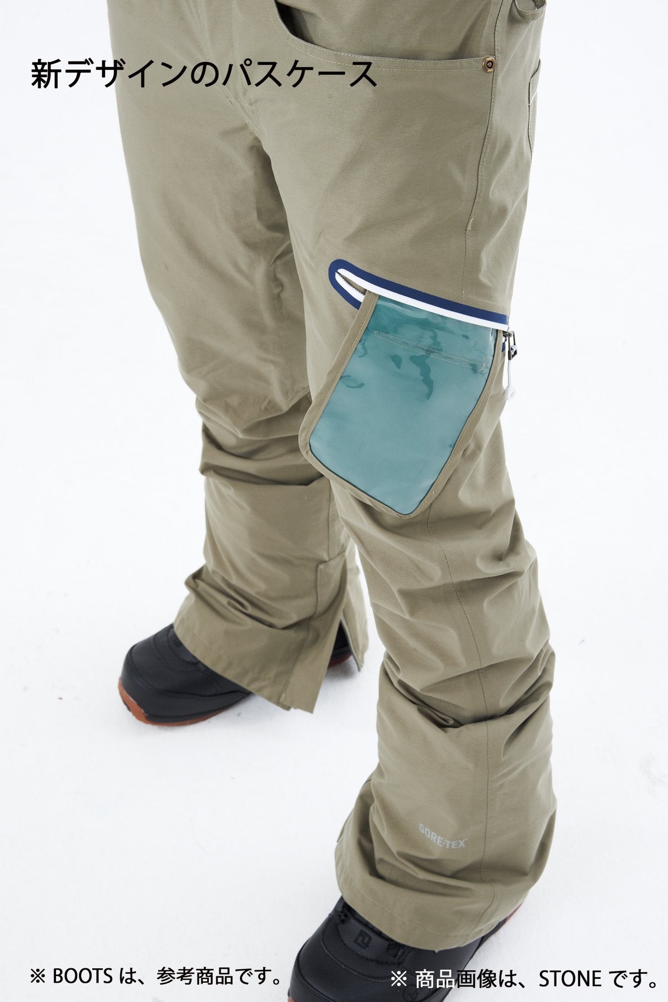 REW STRIDER PANTS STRAIGHT FIT GORE-TEX-