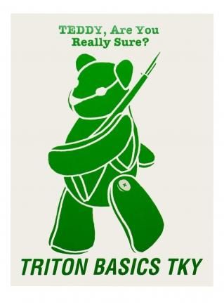 t TEDDY  Sticker /  Green